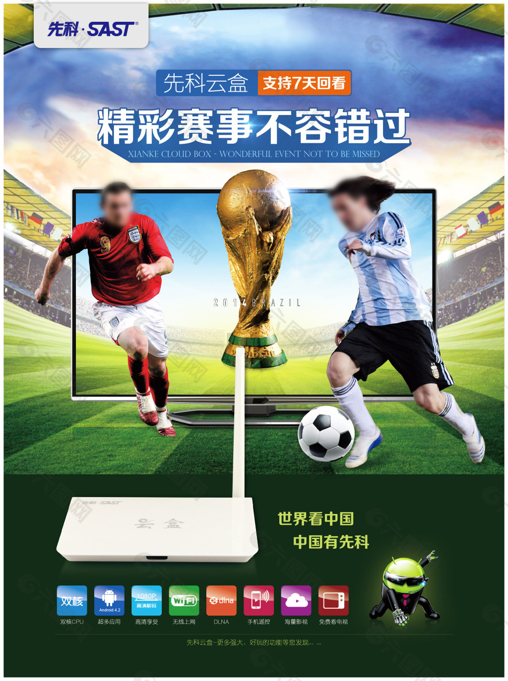 表明