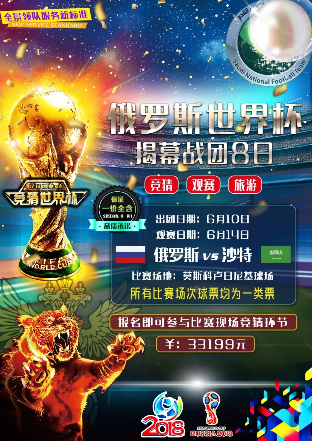 们拭目以待
